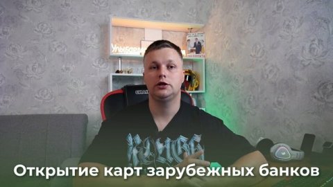 Успешный онлайн-бизнес в сфере маркетинга: советы от практика