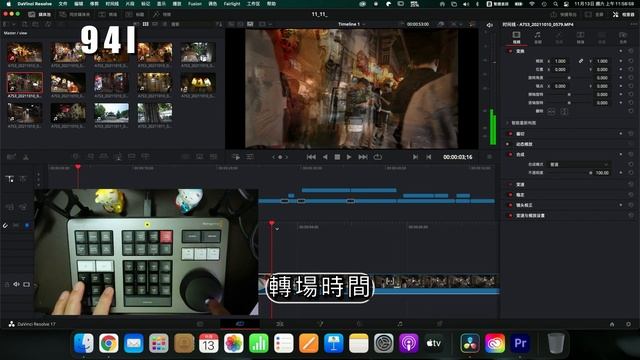 DaVinci Resolve  加速神器-Speed Editor 快速剪接盤