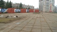 (Рыбинск-40) ГРЯДЁТ БЛАГОУСТРОЙСТВО ПЛОЩАДИ ЖУКОВА