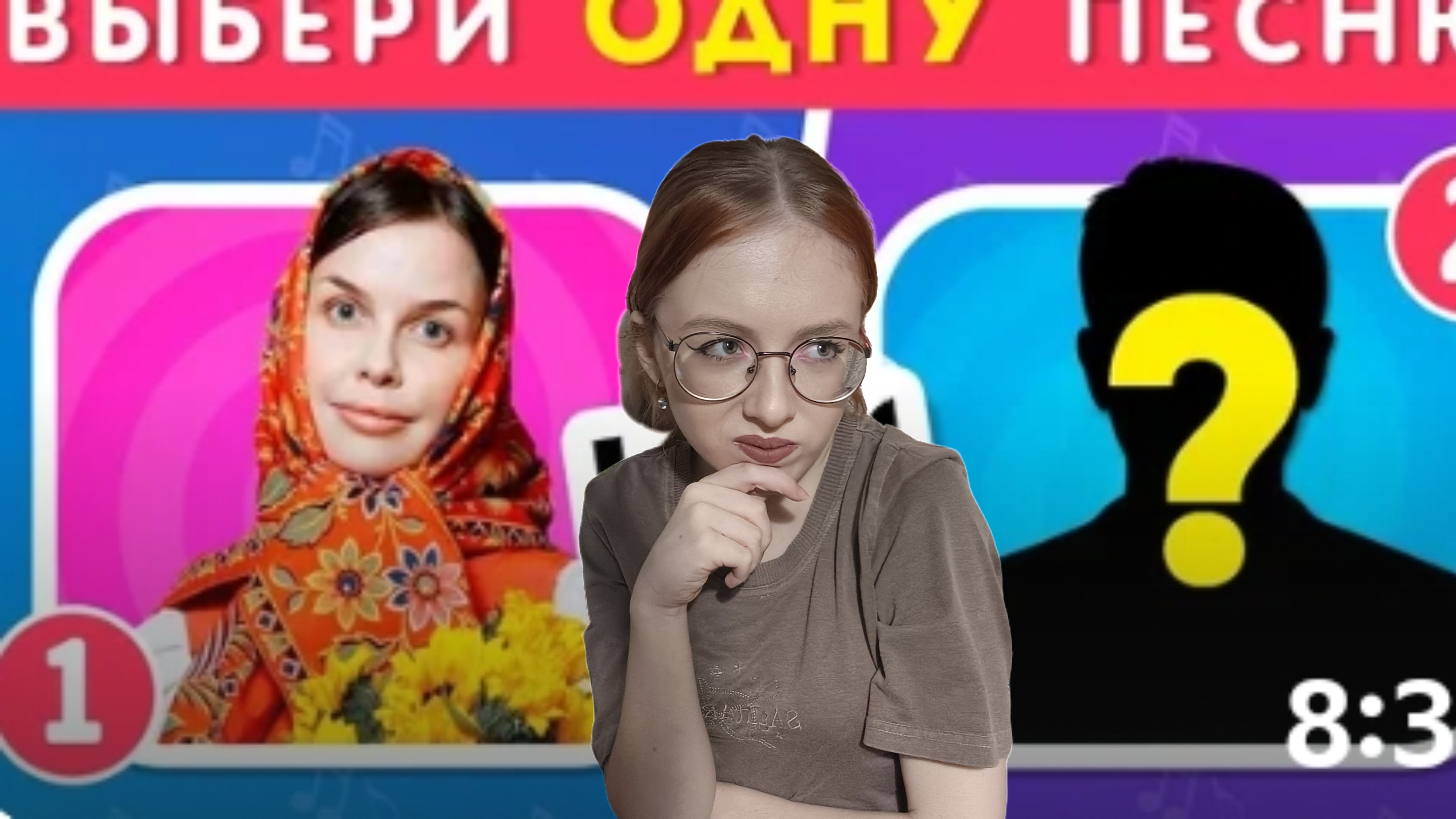 ВЫБИРАЮ ПЕСНИ 2014-2024/ПОЛНЫЙ ТРЕШ...