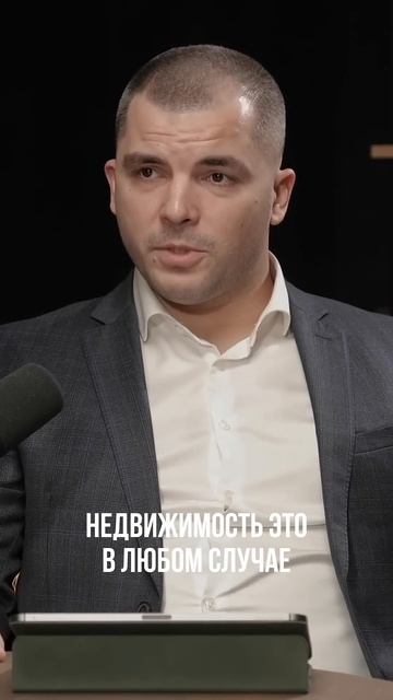 Инвестиции в недвижимость - это понятно, прогнозируемо и выгодно! #недвижимость #краснодар #инвест