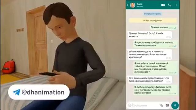скулбой папу кладовой трейлер.mp4