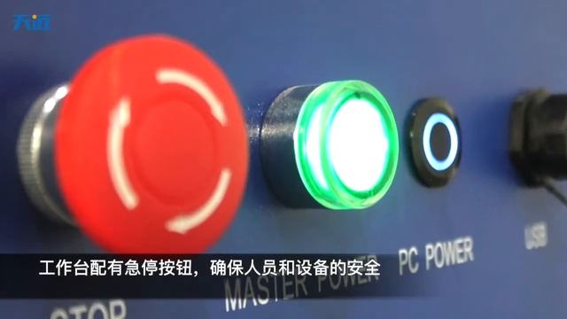 天远三维智能机器人全自动三维检测系统 OKIO ROBOTSCAN E0505
