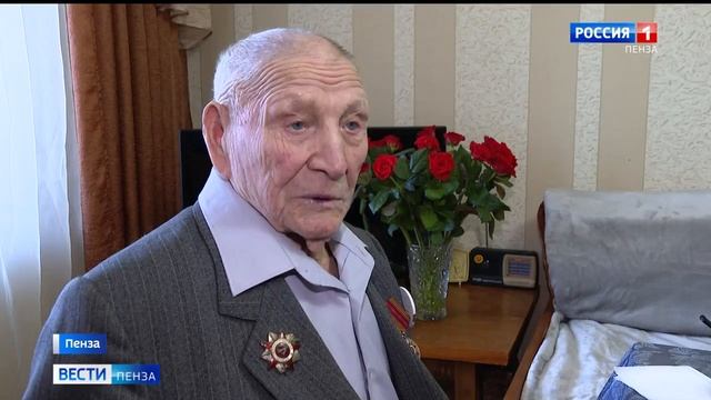 Пензенский ветеран Великой Отечественной войны отметил 100-летний юбилей