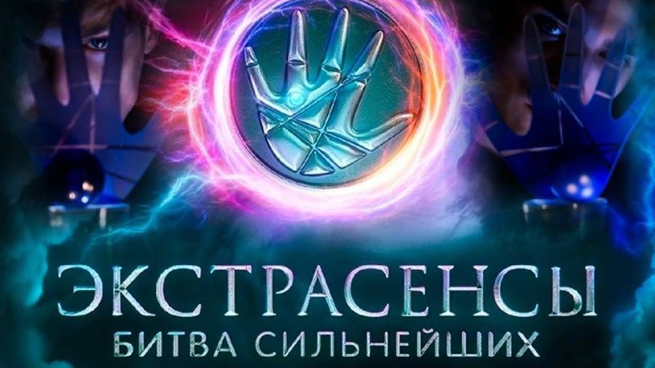 Цифра-дорога к абсолюту! Битва, часть 3-я!