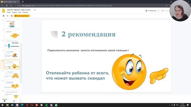 ScreenRecorderProject2