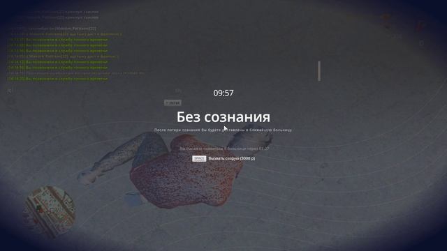 дм