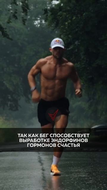 Что дает бег