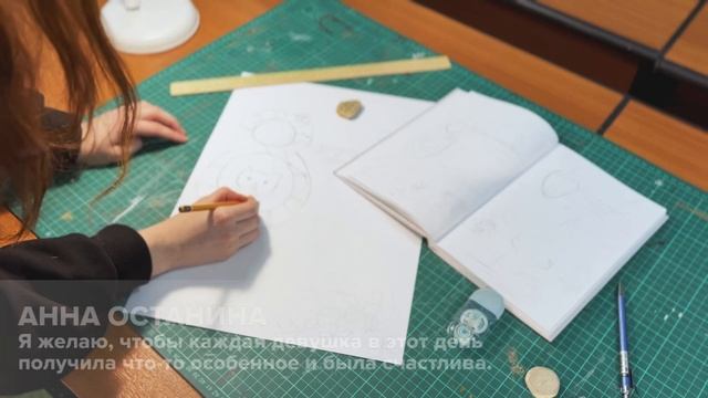 8 Марта