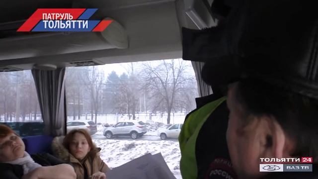 Проверка на дорогах («Патруль Тольятти» 18.02.2020)