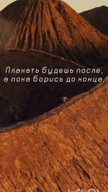 Борись всегда !!!⭐⭐⭐⭐⭐