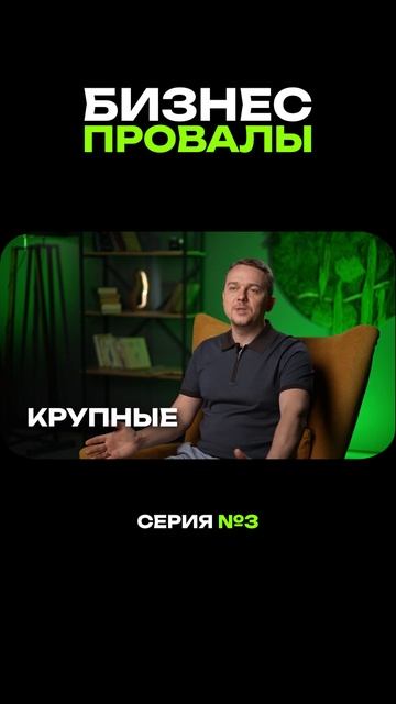 В этом бизнесе ты потеряешь деньги. Серия 3: 1С-франчайзинг