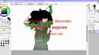 2 часть арт LiRa23 Лирыч