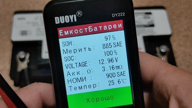 БМВ 90ач