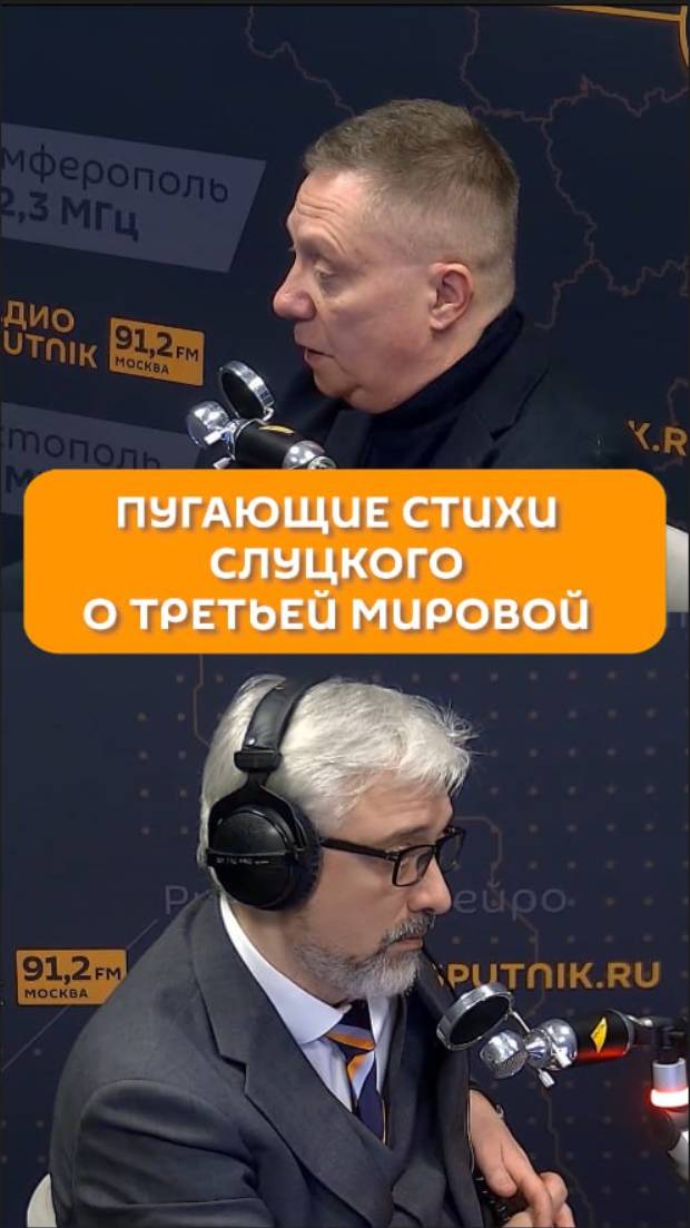 Пугающие стихи Слуцкого о Третьей Мировой