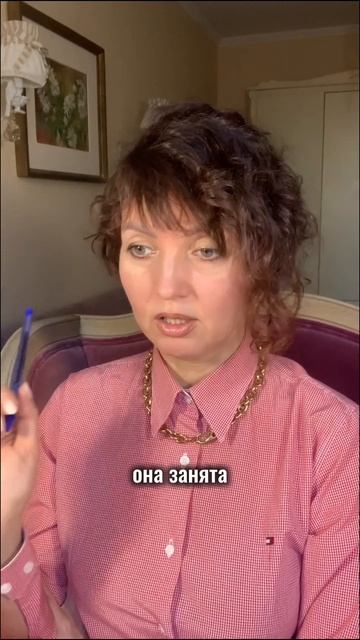 Почему я одинока?