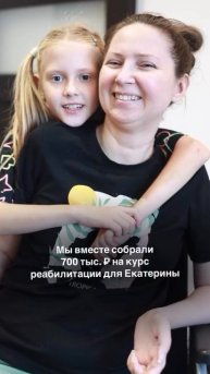 Отличные новости от Екатерины Ильющенковой