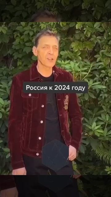 прогноз на 2024 /таблетка для памяти