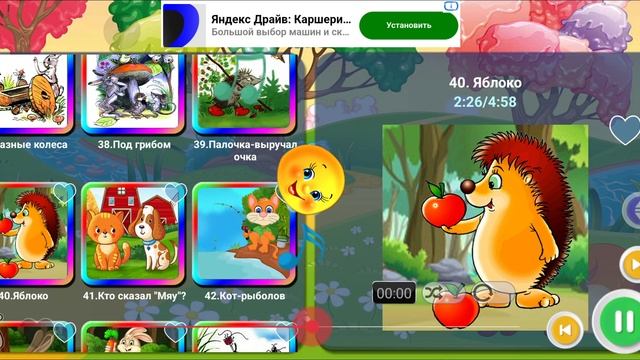 сказки на ночь, сказки для детей, сказки, аудиосказки, сказка, сказка на ночь, аудиосказки для детей