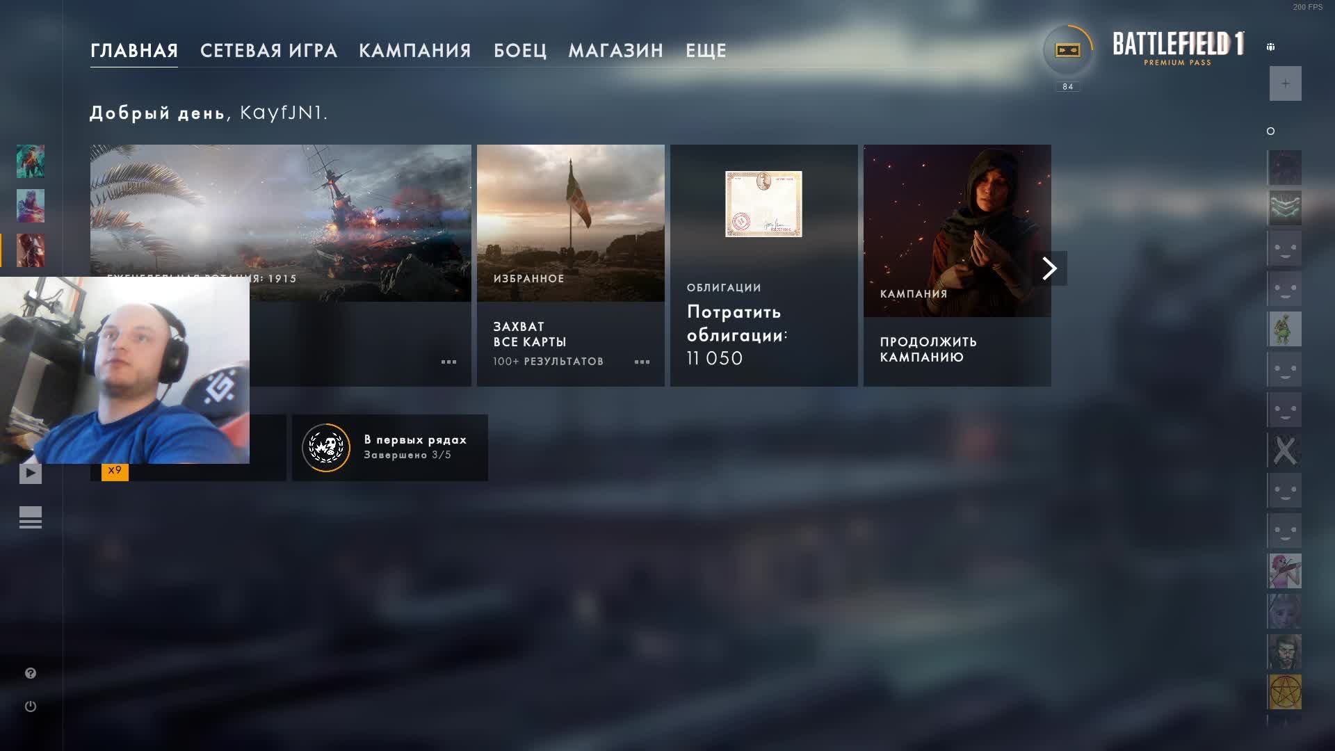 CS2 Faceit 8 лвл цель 9-ка