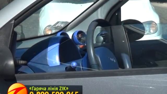 "Аварія на Лисенка у Львові заблокувала рух вулицею"