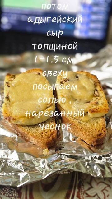 Адыгейский сыр