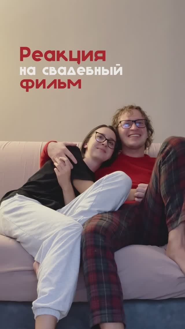 реакция