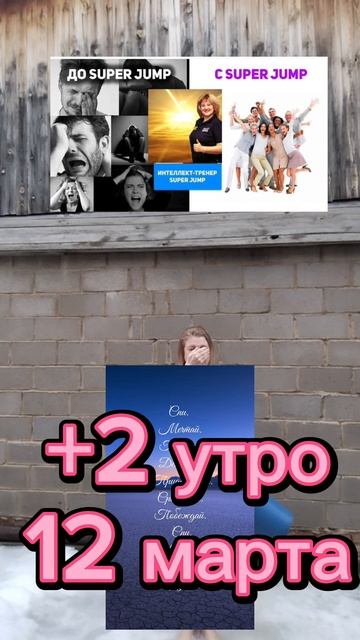 Доброе утро