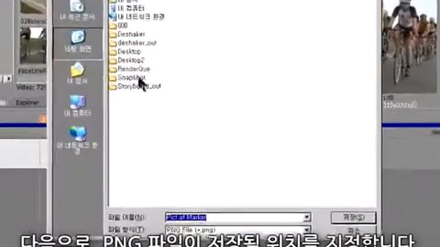 Vegas Script - Export Snapshot at Markers 소개
