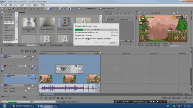 Туториал по Vegas Movie Studio HD Platinum 10.0