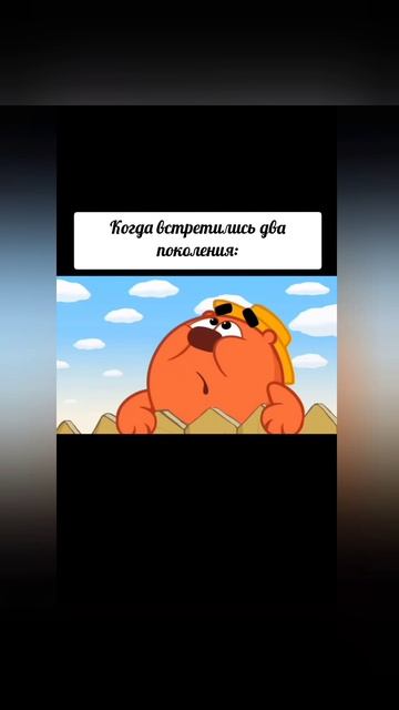 мемы смешарики (6) часть