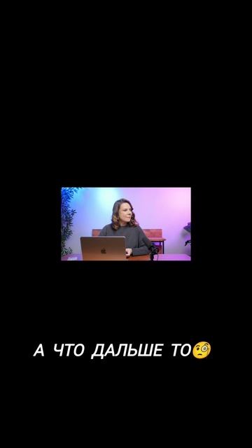 Это осталось #за_кадром Больше интересного в профиле ⬆️ #Запись #Школа_онлайн #акне #яврач .mp4