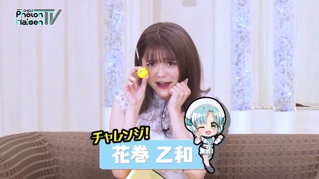 【D4DJ Photon Maiden TV】紡木ゴリラさん