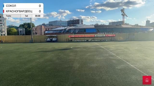Сокол х Красногвардеец | Чемпионат Москвы по футболу среди команд ЛФК | Дивизион Б | 2024