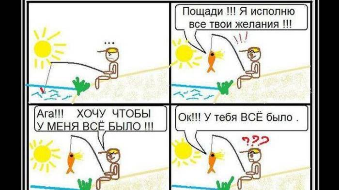 "Как спланировать свой год, чтобы ни о чем не жалеть"