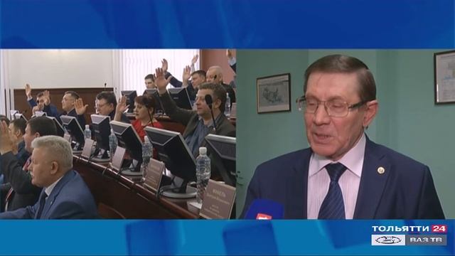 Заседание городского парламента («Новости Тольятти» 19.02.2020)