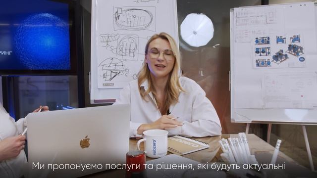Subzero - cистеми холодопостачання, проектування та промисловий інжиніринг.