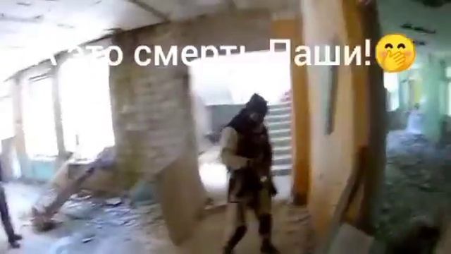 Наши игры!