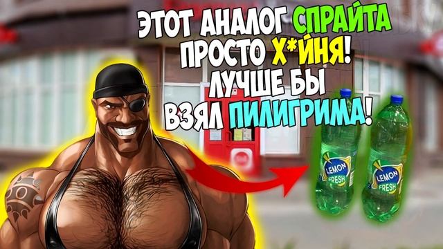 МГЕ Лето