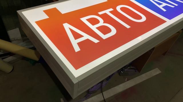 Cветовой короб