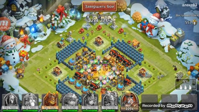 Castle clash-Битва замков.Прохождения  игрока алекс83 , гильдия Free-arrows.