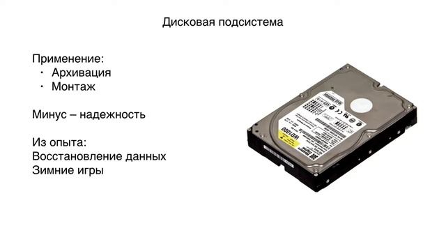 Мини курс Основы видеомонтажа в Adobe Premiere Pro CC  Урок 2