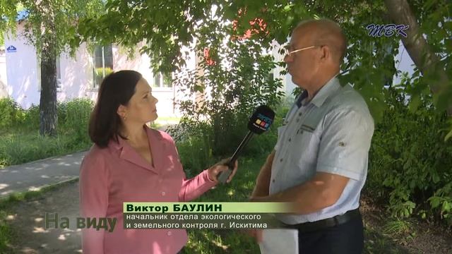 «На виду». Раздельный сбор мусора