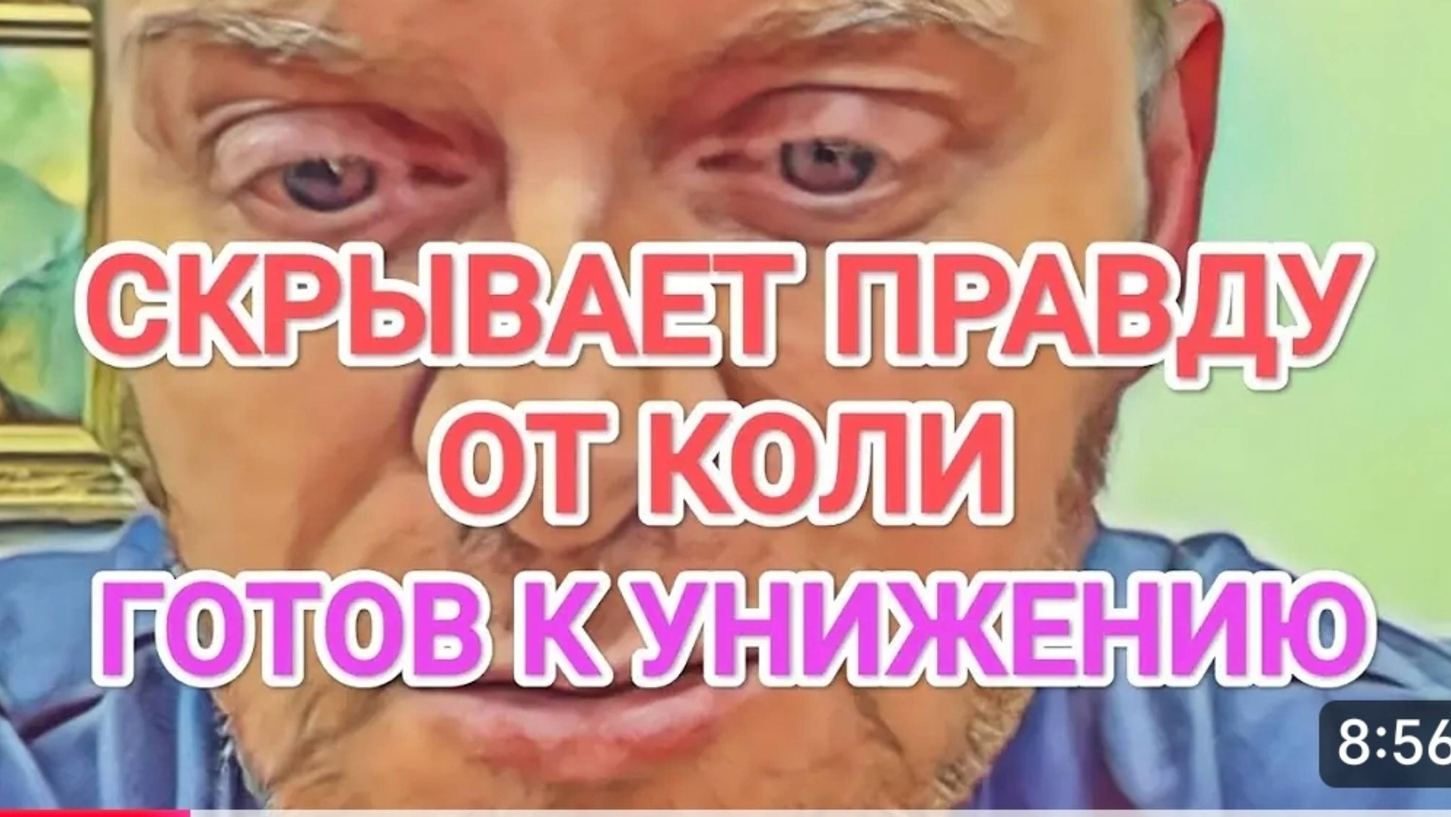 САМВЕЛ АДАМЯН,
ВОЗВРАЩЕНИЕ КОРОЛЯ,
ГРОШИ ВАЖНЕЕ...
