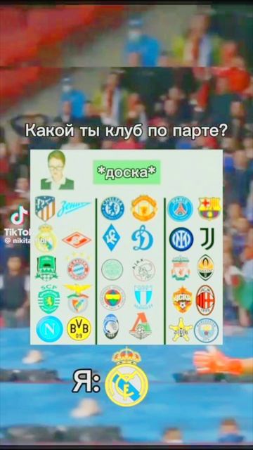 Футбол лучший вид спорта, а лучшая игра пабг