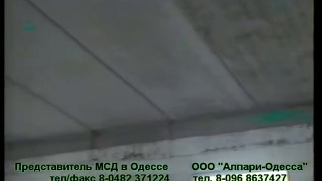 Термодом