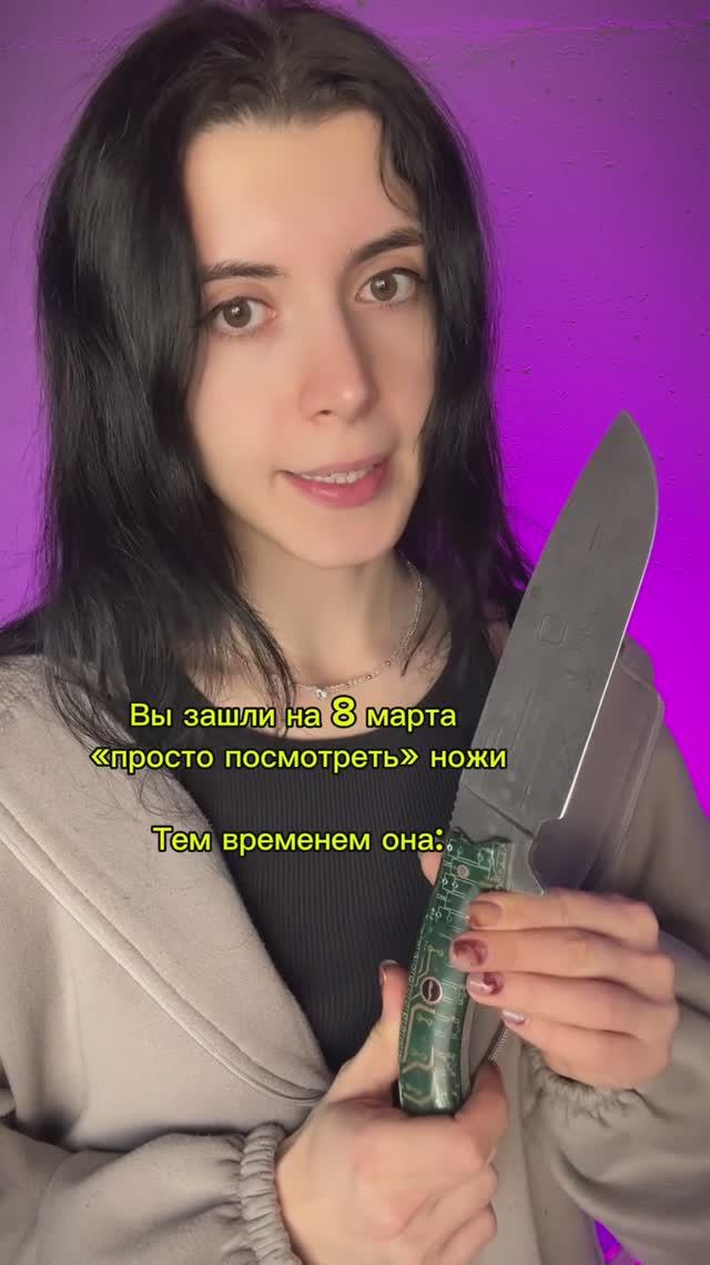 Манипуляторша на 8 марта 😂