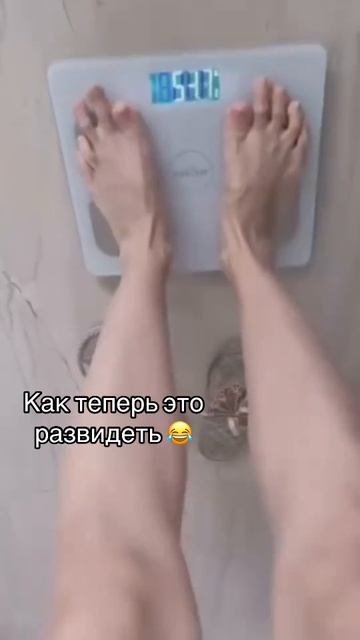 юмор