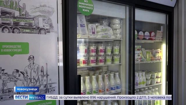 К проекту «Производительность труда» присоединилась новокузнецкая компания «Родная земля»