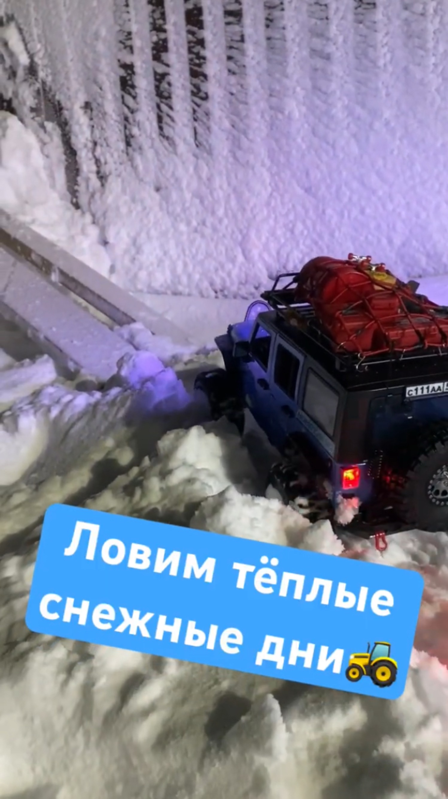 Что творит этот Axial scx10?! #mjx #axial #h8h #automobile #offroad #rc #rccar #snow